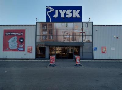 Добрич