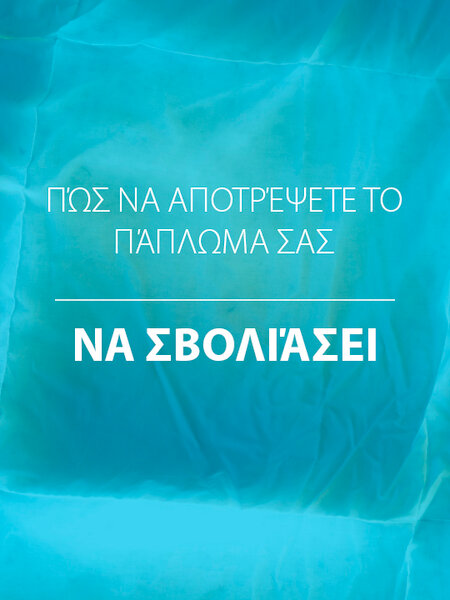 Πάπλωμα με πούπουλα χήνας 155x220 KRONBORG BEITO εξ. ζεστό